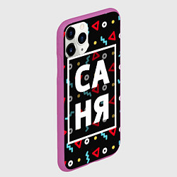 Чехол iPhone 11 Pro матовый Саня, цвет: 3D-фиолетовый — фото 2