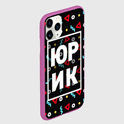 Чехол iPhone 11 Pro матовый Юрик, цвет: 3D-фиолетовый — фото 2