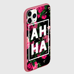 Чехол iPhone 11 Pro матовый Анна, цвет: 3D-малиновый — фото 2