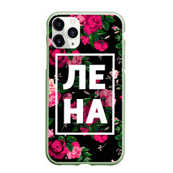 Чехол iPhone 11 Pro матовый Лена