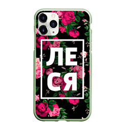 Чехол iPhone 11 Pro матовый Леся, цвет: 3D-салатовый