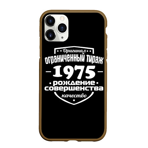 Чехол iPhone 11 Pro матовый Рождение совершенства 1975 / 3D-Коричневый – фото 1