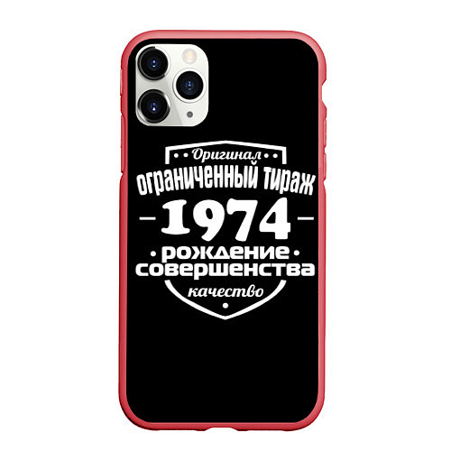 Чехол iPhone 11 Pro матовый Рождение совершенства 1974 / 3D-Красный – фото 1