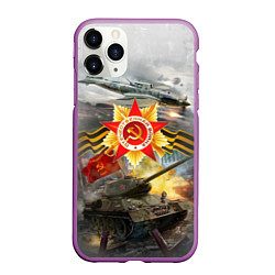 Чехол iPhone 11 Pro матовый Отечественная война, цвет: 3D-фиолетовый