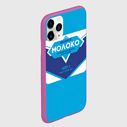 Чехол iPhone 11 Pro матовый Молоко сгущеное, цвет: 3D-фиолетовый — фото 2