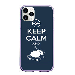 Чехол iPhone 11 Pro матовый Keep Calm & Squirtle, цвет: 3D-светло-сиреневый