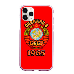 Чехол iPhone 11 Pro матовый Сделано в 1965 СССР