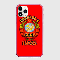 Чехол iPhone 11 Pro матовый Сделано в 1965 СССР, цвет: 3D-малиновый