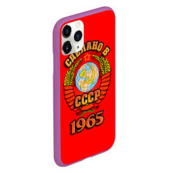 Чехол iPhone 11 Pro матовый Сделано в 1965 СССР, цвет: 3D-фиолетовый — фото 2