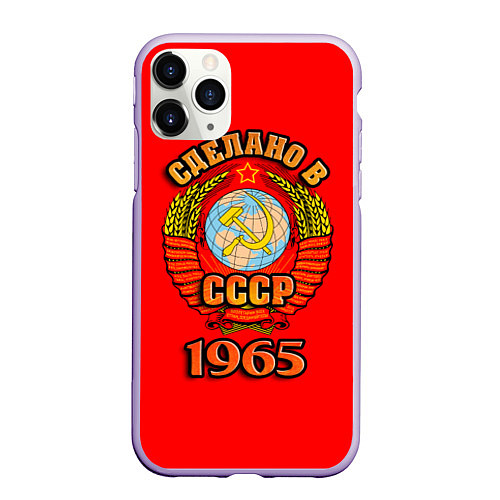 Чехол iPhone 11 Pro матовый Сделано в 1965 СССР / 3D-Светло-сиреневый – фото 1