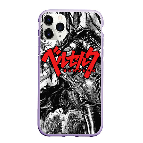 Чехол iPhone 11 Pro матовый Berserk / 3D-Светло-сиреневый – фото 1