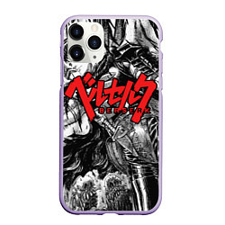 Чехол iPhone 11 Pro матовый Berserk, цвет: 3D-светло-сиреневый