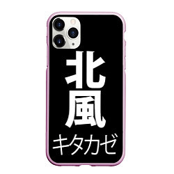 Чехол iPhone 11 Pro матовый Kitakaze