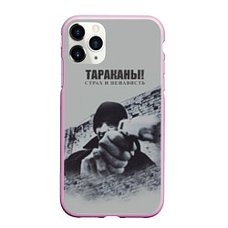 Чехол iPhone 11 Pro матовый Тараканы: страх и ненависть, цвет: 3D-розовый