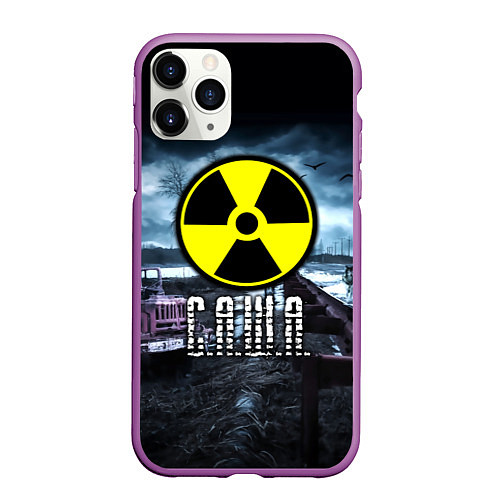 Чехол iPhone 11 Pro матовый S.T.A.L.K.E.R: Саша / 3D-Фиолетовый – фото 1