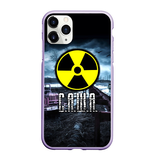 Чехол iPhone 11 Pro матовый S.T.A.L.K.E.R: Саша / 3D-Светло-сиреневый – фото 1