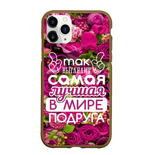 Чехол iPhone 11 Pro матовый Лучшая в мире подруга / 3D-Коричневый – фото 1