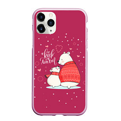 Чехол iPhone 11 Pro матовый Keep warm