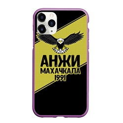 Чехол iPhone 11 Pro матовый Анжи Махачкала 1991, цвет: 3D-фиолетовый