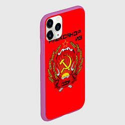 Чехол iPhone 11 Pro матовый Александр из СССР, цвет: 3D-фиолетовый — фото 2