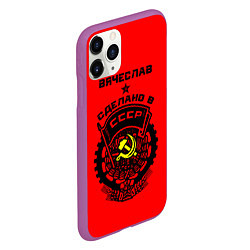 Чехол iPhone 11 Pro матовый Вячеслав: сделано в СССР, цвет: 3D-фиолетовый — фото 2
