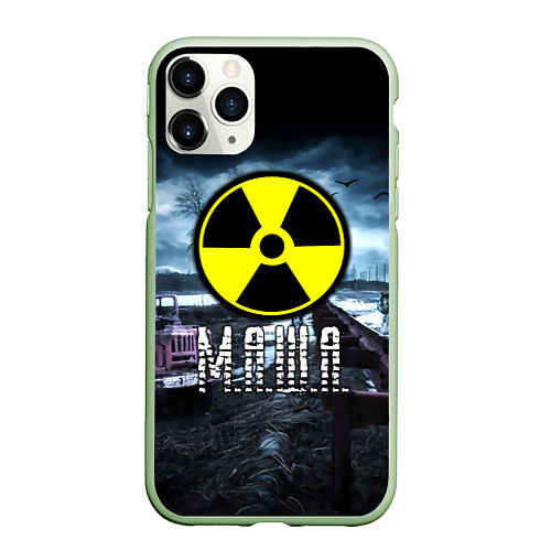 Чехол iPhone 11 Pro матовый STALKER - МАША / 3D-Салатовый – фото 1