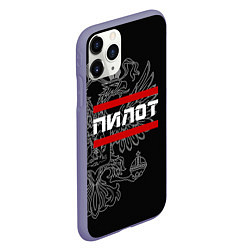 Чехол iPhone 11 Pro матовый Пилот: герб РФ, цвет: 3D-серый — фото 2