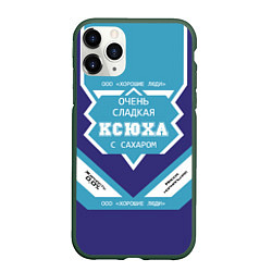 Чехол iPhone 11 Pro матовый Очень сладкая Ксюха