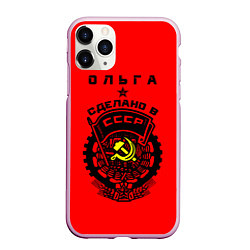 Чехол iPhone 11 Pro матовый Ольга: сделано в СССР