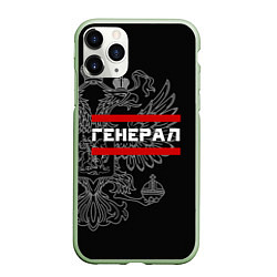 Чехол iPhone 11 Pro матовый Генерал, белый герб РФ