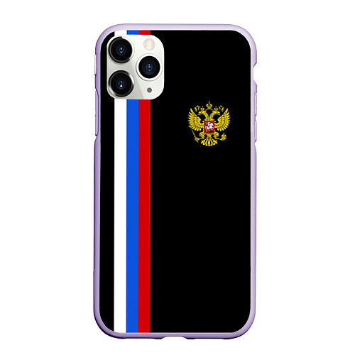 Чехол iPhone 11 Pro матовый Россия: Линия триколор / 3D-Светло-сиреневый – фото 1