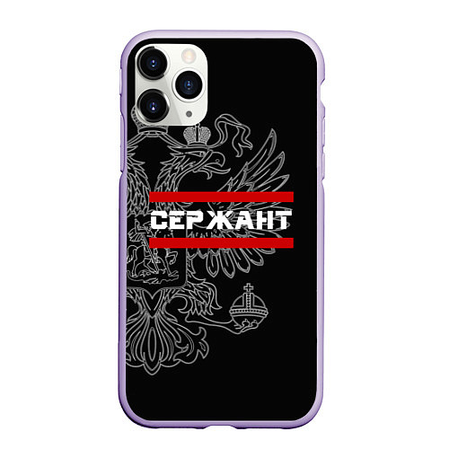 Чехол iPhone 11 Pro матовый Сержант: герб РФ / 3D-Светло-сиреневый – фото 1