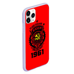 Чехол iPhone 11 Pro матовый Сделано в СССР 1961, цвет: 3D-светло-сиреневый — фото 2