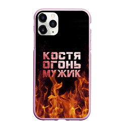 Чехол iPhone 11 Pro матовый Костя огонь мужик, цвет: 3D-розовый