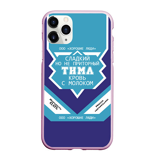 Чехол iPhone 11 Pro матовый Тима сладкий / 3D-Розовый – фото 1
