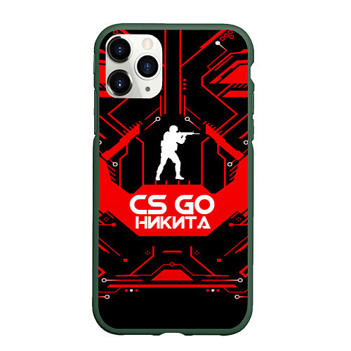 Чехол iPhone 11 Pro матовый CS:GO - Никита / 3D-Темно-зеленый – фото 1