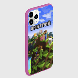 Чехол iPhone 11 Pro матовый Майнкрафт: Дмитрий, цвет: 3D-фиолетовый — фото 2