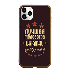 Чехол iPhone 11 Pro матовый Лучшая медсестра: Original Quality