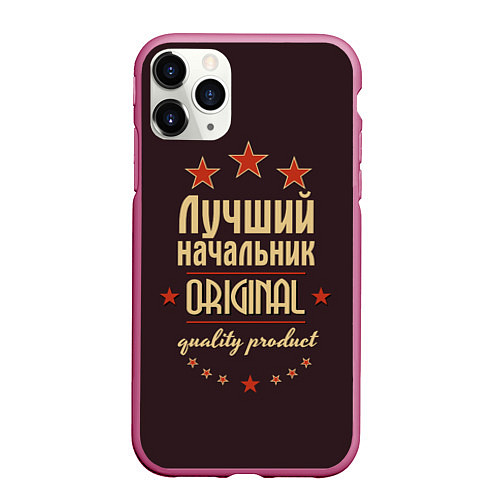 Чехол iPhone 11 Pro матовый Лучший начальник: Original Quality / 3D-Малиновый – фото 1