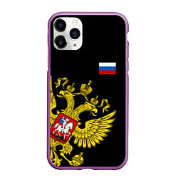 Чехол iPhone 11 Pro матовый Флаг и Герб России, цвет: 3D-фиолетовый