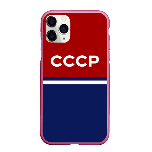 Чехол iPhone 11 Pro матовый СССР: Спортсмен / 3D-Малиновый – фото 1