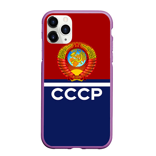 Чехол iPhone 11 Pro матовый СССР: Спортсмен / 3D-Фиолетовый – фото 1