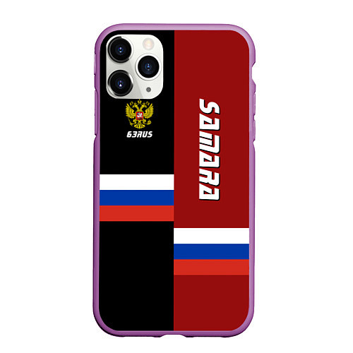 Чехол iPhone 11 Pro матовый Samara, Russia / 3D-Фиолетовый – фото 1