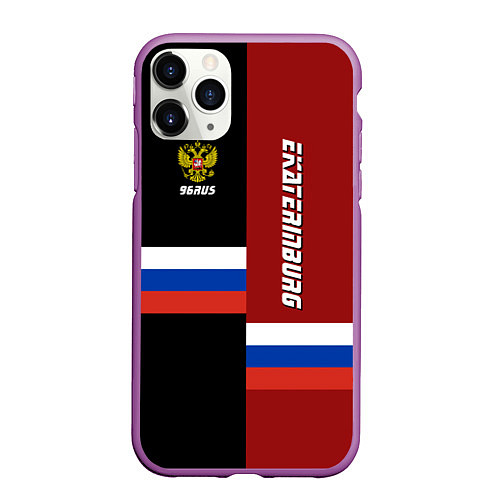 Чехол iPhone 11 Pro матовый Ekaterinburg, Russia / 3D-Фиолетовый – фото 1