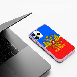 Чехол iPhone 11 Pro матовый Екатеринбург: Россия, цвет: 3D-розовый — фото 2