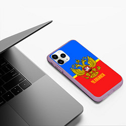 Чехол iPhone 11 Pro матовый Челябинск: Россия, цвет: 3D-сиреневый — фото 2