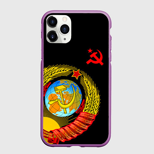 Чехол iPhone 11 Pro матовый Герб СССР / 3D-Фиолетовый – фото 1