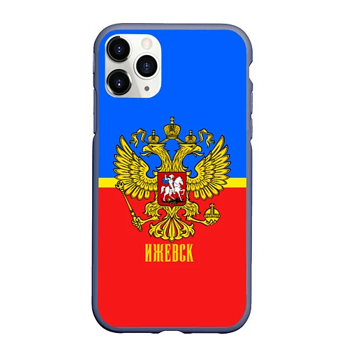 Чехол iPhone 11 Pro матовый Ижевск: Россия / 3D-Серый – фото 1