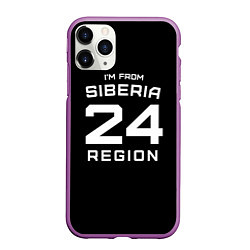 Чехол iPhone 11 Pro матовый Im from Siberia: 24 Region, цвет: 3D-фиолетовый