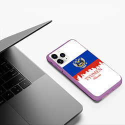Чехол iPhone 11 Pro матовый Tyumen: Russia, цвет: 3D-фиолетовый — фото 2